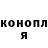 Каннабис White Widow Mason McCarty
