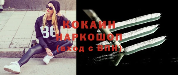 дмт Волоколамск