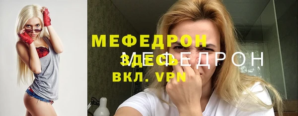 соль курить ск Волосово