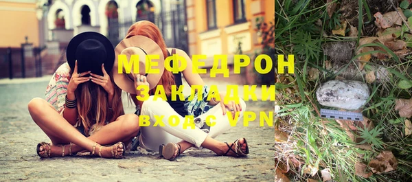 стаф Верхнеуральск