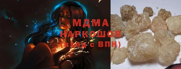 стаф Верхнеуральск