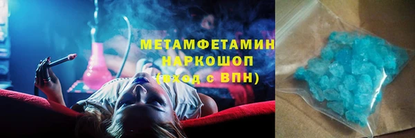 стаф Верхнеуральск