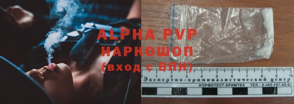 стаф Верхнеуральск