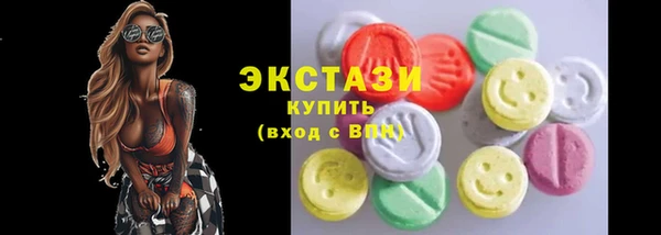 кокаин VHQ Козельск