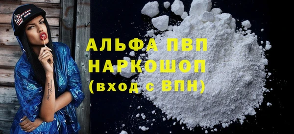 стаф Верхнеуральск