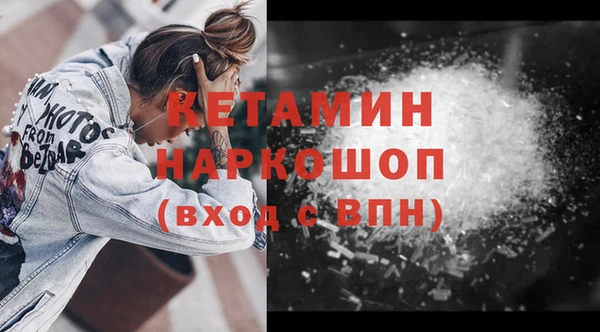 стаф Верхнеуральск