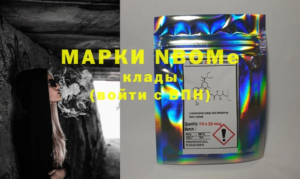 прущая мука Кинешма