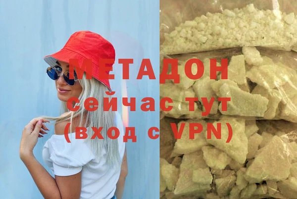 экстази Володарск