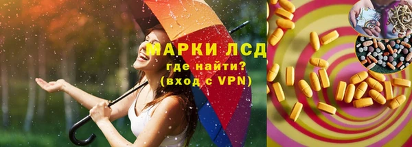 стаф Верхнеуральск