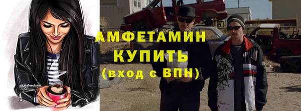 стаф Верхнеуральск