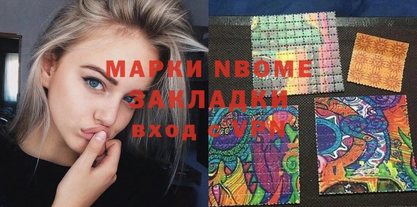стаф Верхнеуральск